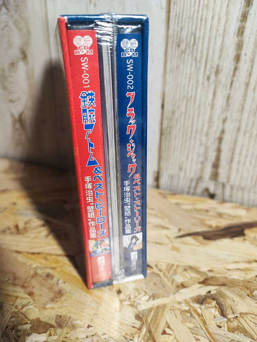 新品 未開封 希少品】手塚治虫 コレクターズボックス 永久保存版 初回
