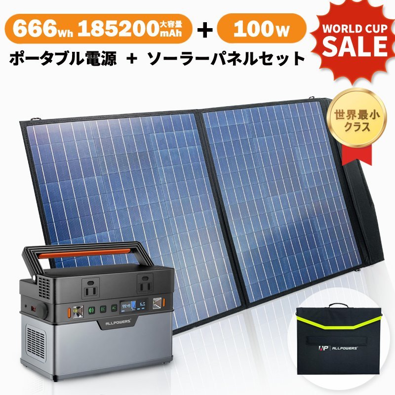 100%新品大得価 ヤフオク! - ポータブル電源 大容量 コ