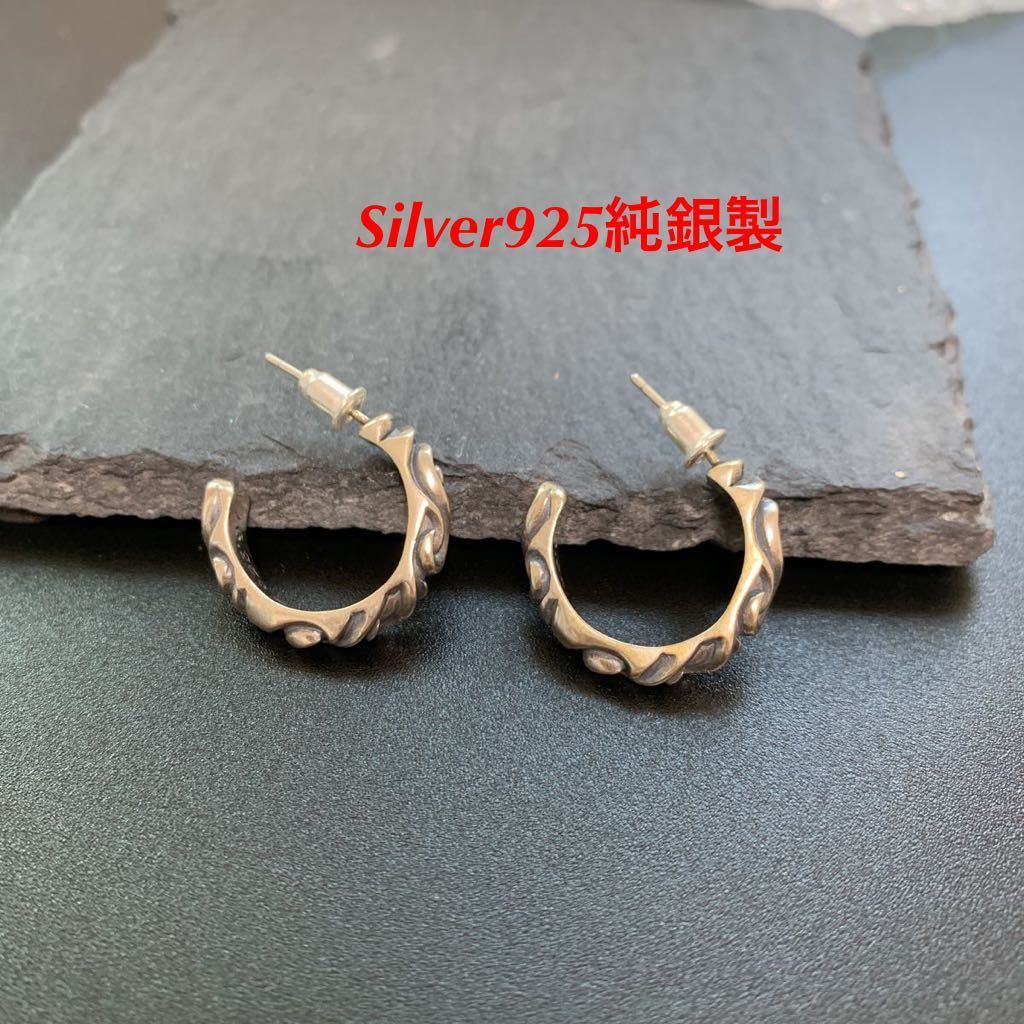 ヤフオク! - シルバー925純銀製 唐草模様 スクロール フープピアス