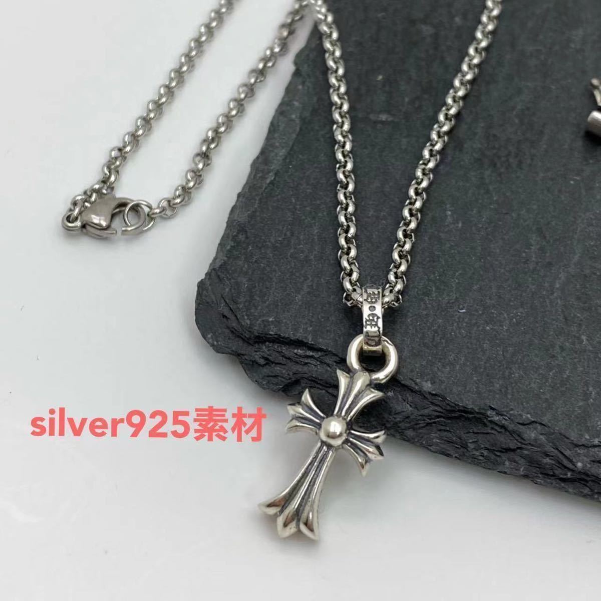 逸品】 ダブルラージクロス silver925 シルバー925 kids-nurie.com