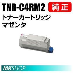 送料無料 OKI 純正品 TNR-C4RM2 トナーカートリッジ マゼンタ(MC780dn/MC780dnf用)
