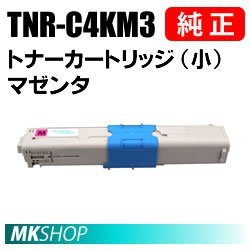 送込 OKI 純正品 TNR-C4KM3 トナーカートリッジ（小） マゼンタ(C312dn/MC362dn/MC362dnw用)