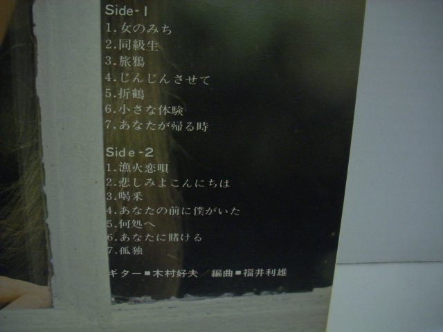 [ダブルジャケットLP] ミラクル・サウンズ・オーケストラ 木村好夫 / 最新歌謡ヒット 国内盤 東宝レコード AX-2007 ムード ◇r41208_画像3