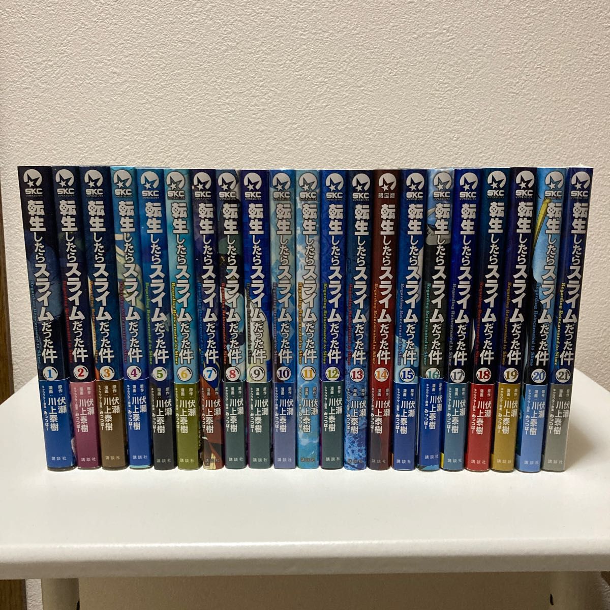 転生したらスライムだった件 1-21巻 - ruizvillandiego.com