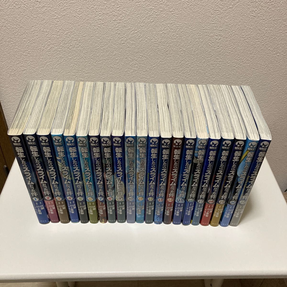 転生したらスライムだった件 1-21巻 - ruizvillandiego.com