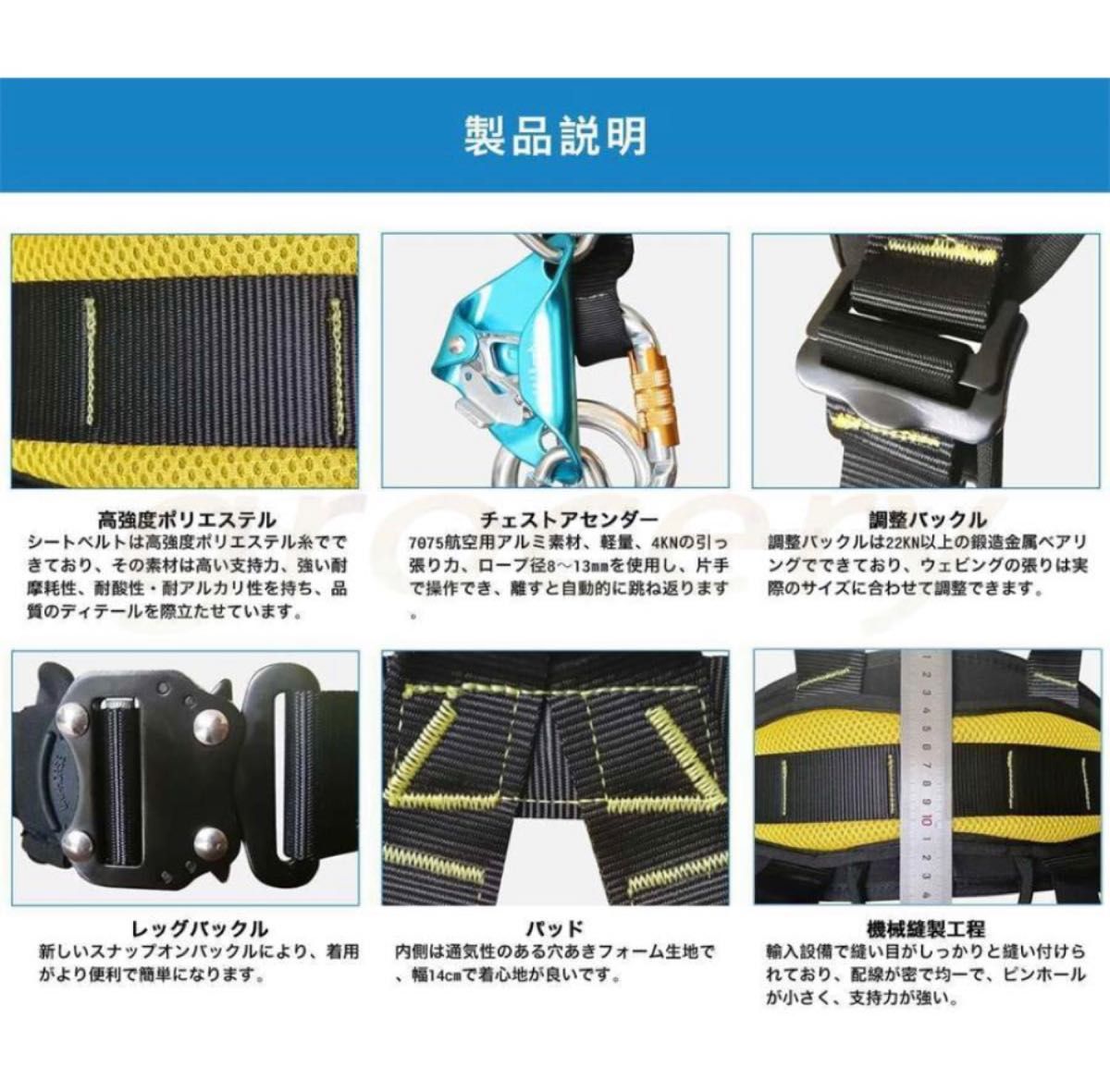 安全帯 新規格 墜落制止用器具フルハーネス安全帯 胴ベルト型安全帯 軽量 進化版 伸縮式ランヤード 落下防止 高所安全作業用