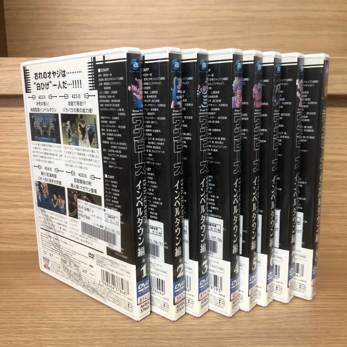 ONE PIECE ワンピース 13THシーズン インペルダウン篇 全8巻 DVD
