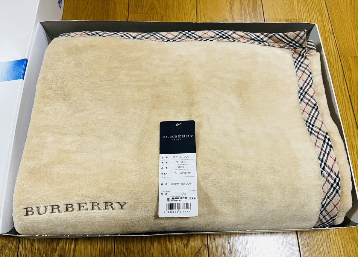 数量は多】 MCM 毛布 ブルー四方額綿毛布 gokuburger.fr