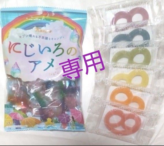 kin様専用 Kanro にじいろのアメ 1袋 グミッツェル 6個セット カンロ ヒトツブカンロ