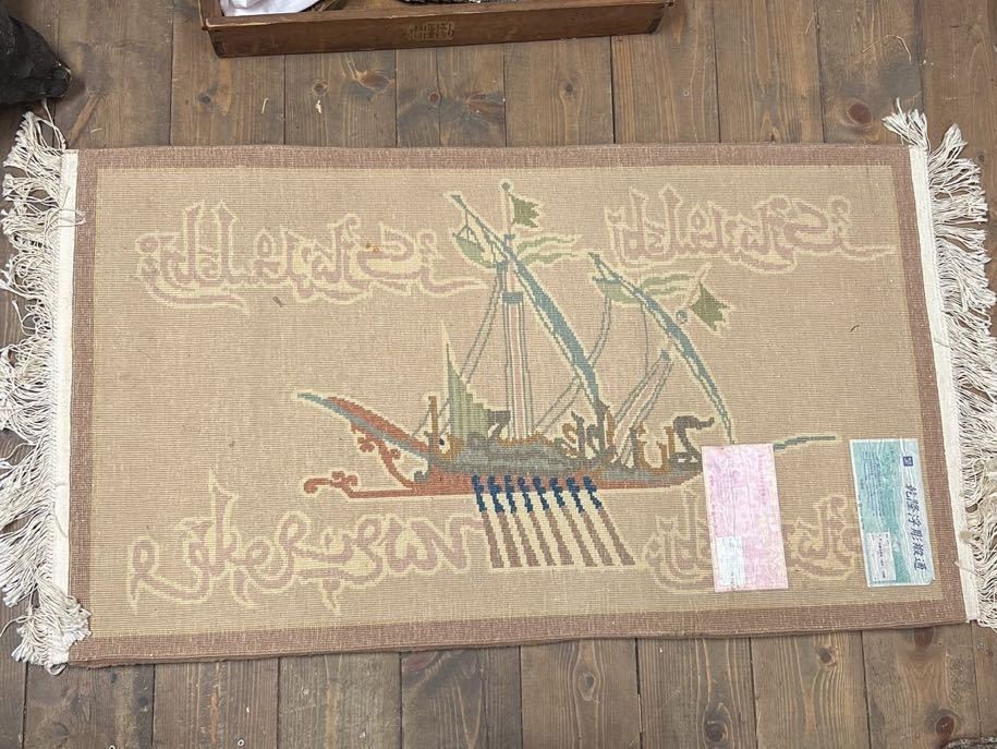 中国段通 乾隆浮彫段通 フレーベル 内蒙古羊毛100% 100段 カーペット ラグマット 船 イスラム文字 中国美術 絨毯 ウール 玄関マットの画像2