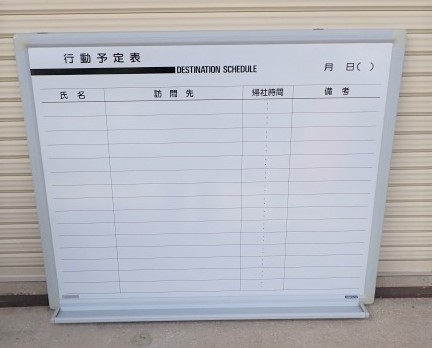 オカムラ 1200×950 ホワイトボード スケジュールボード 行動予定表 15人(名)分 コンパクト ホワイト 壁掛け式 アルミ枠付  中古オフィスの画像1