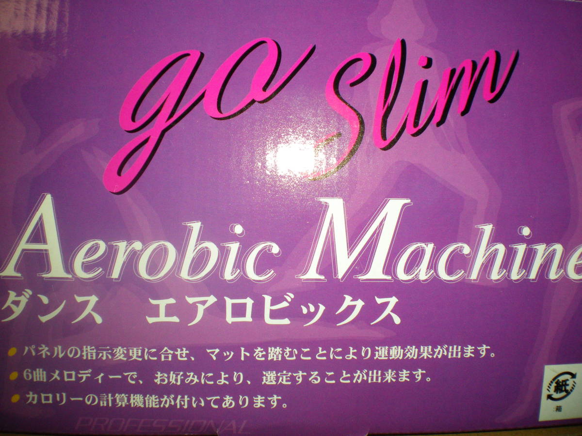 ダンスエアロビックス Go Slim パネル指示で6曲メロディに合わせてマットを踏みエクササイズ 消費カロリー計算可能 本体に楽しい液晶表示 _画像2