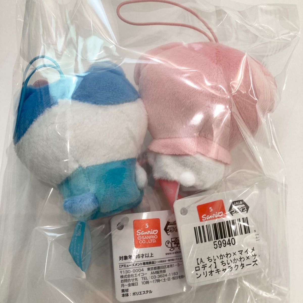 専用 新品 ちいかわ サンリオ コラボ マスコット ちいかわ 専用 新品 ちいかわ サンリオ コラボ マスコット ちいかわ