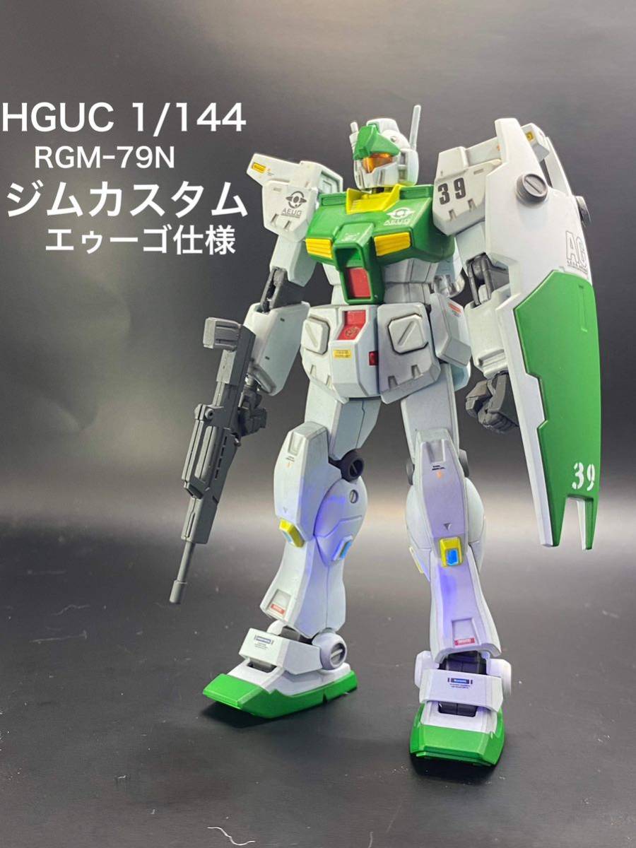 Yahoo!オークション - HGUC 1/144 RGM−79N ジムカスタム エゥー Yahoo!オークション - HGUC 1/144 RGM−79N ジムカスタム エゥー