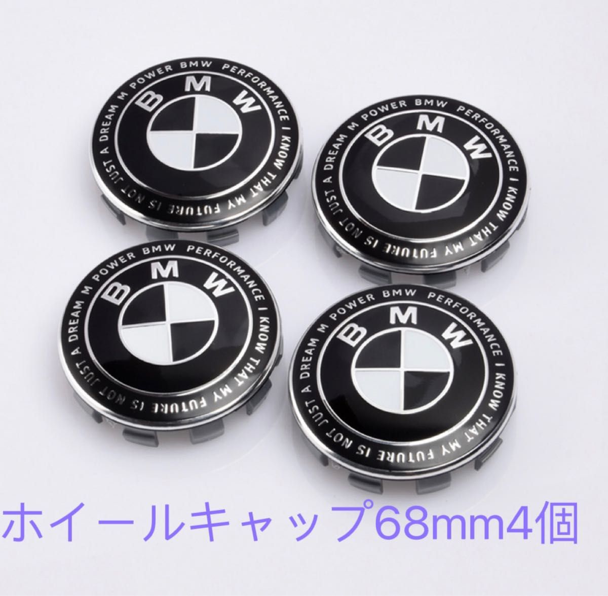 BMW ホイールキャップ 68mm 新品未使用　傷防止フィルム付き　ホイールセンターキャップ　68mm BMW 50周年限定　4個