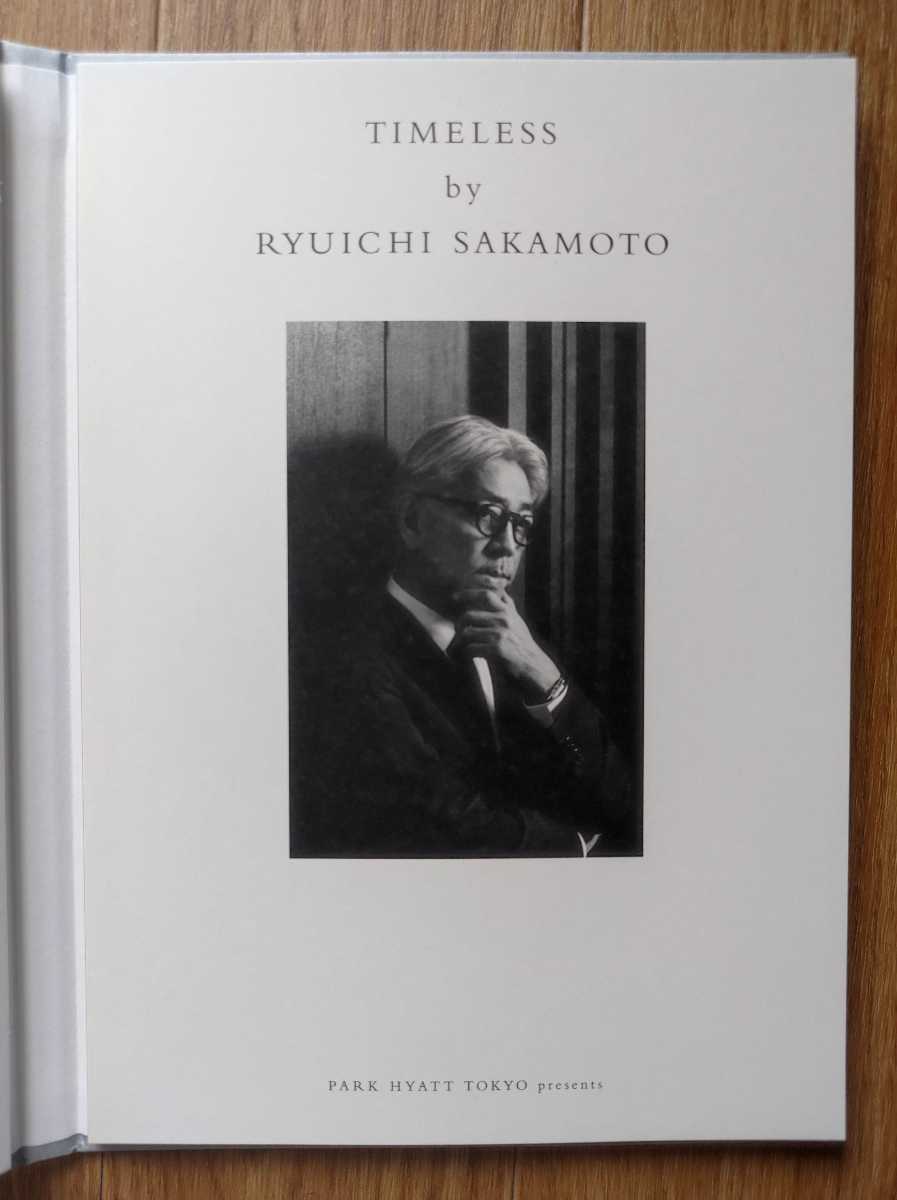 ヤフオク! - 【美品】坂本龍一「Park Hyatt Tokyo Pre...