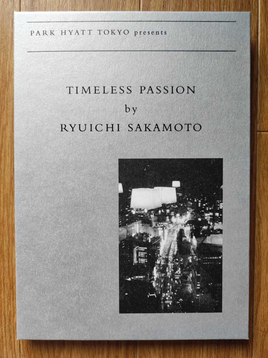 ヤフオク! - 【美品】坂本龍一「Park Hyatt Tokyo Pre...