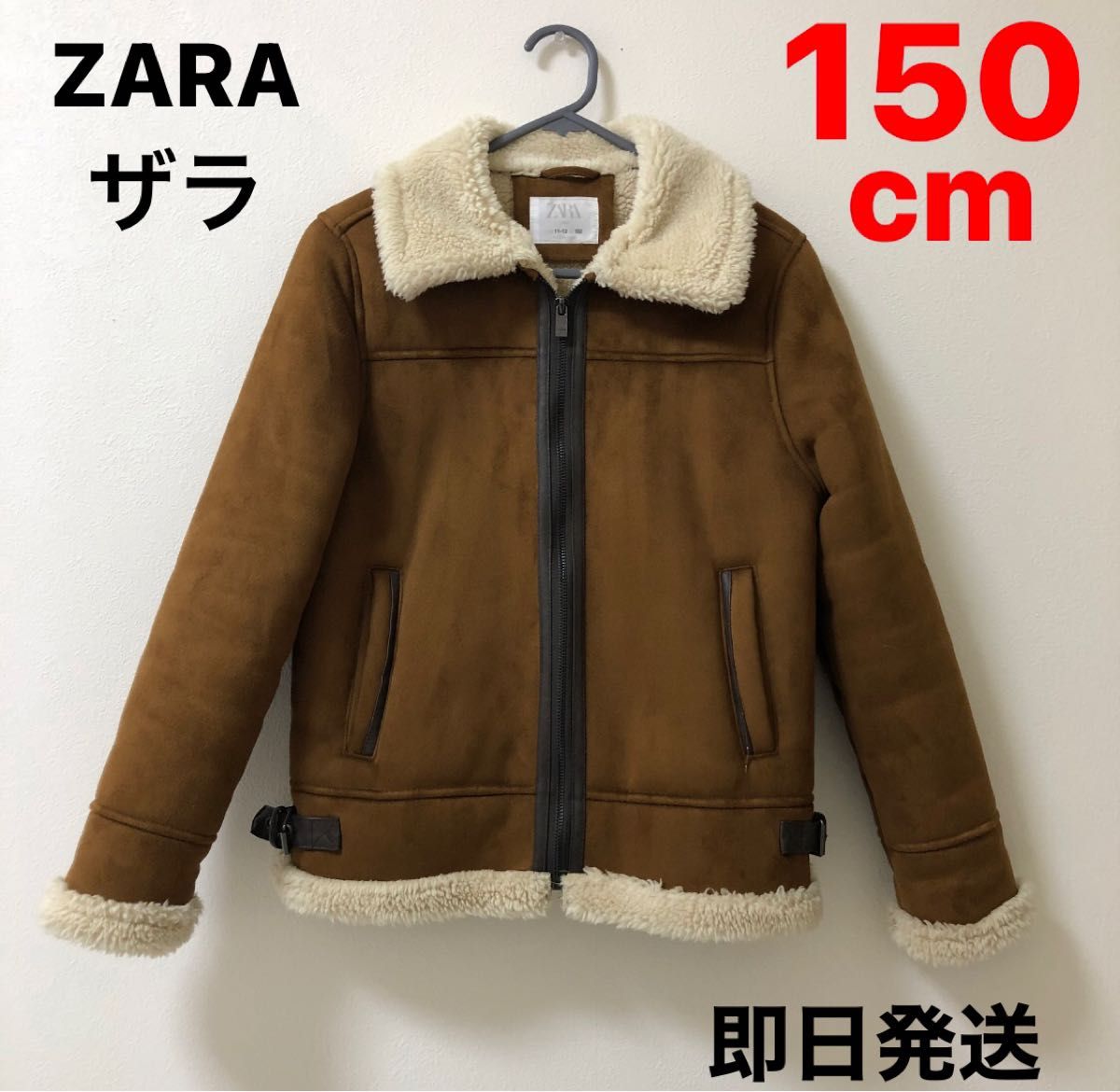 セール価格 ザラ ZARA ジャケット コート 150