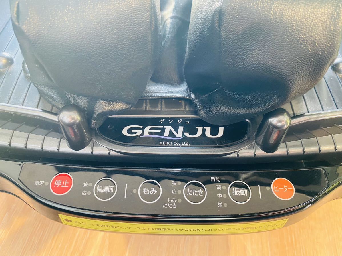 メルシー 医療マッサージ機 GENJU ゲンジュ マッサージ機 | hotel