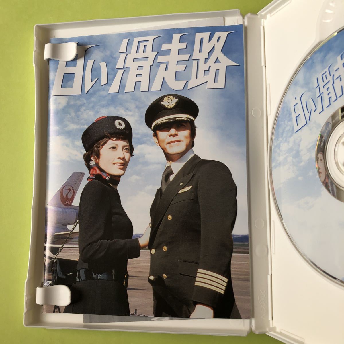 白い滑走路　後編　DVD BOX 田宮二郎　山本陽子　白いシリーズ_画像3