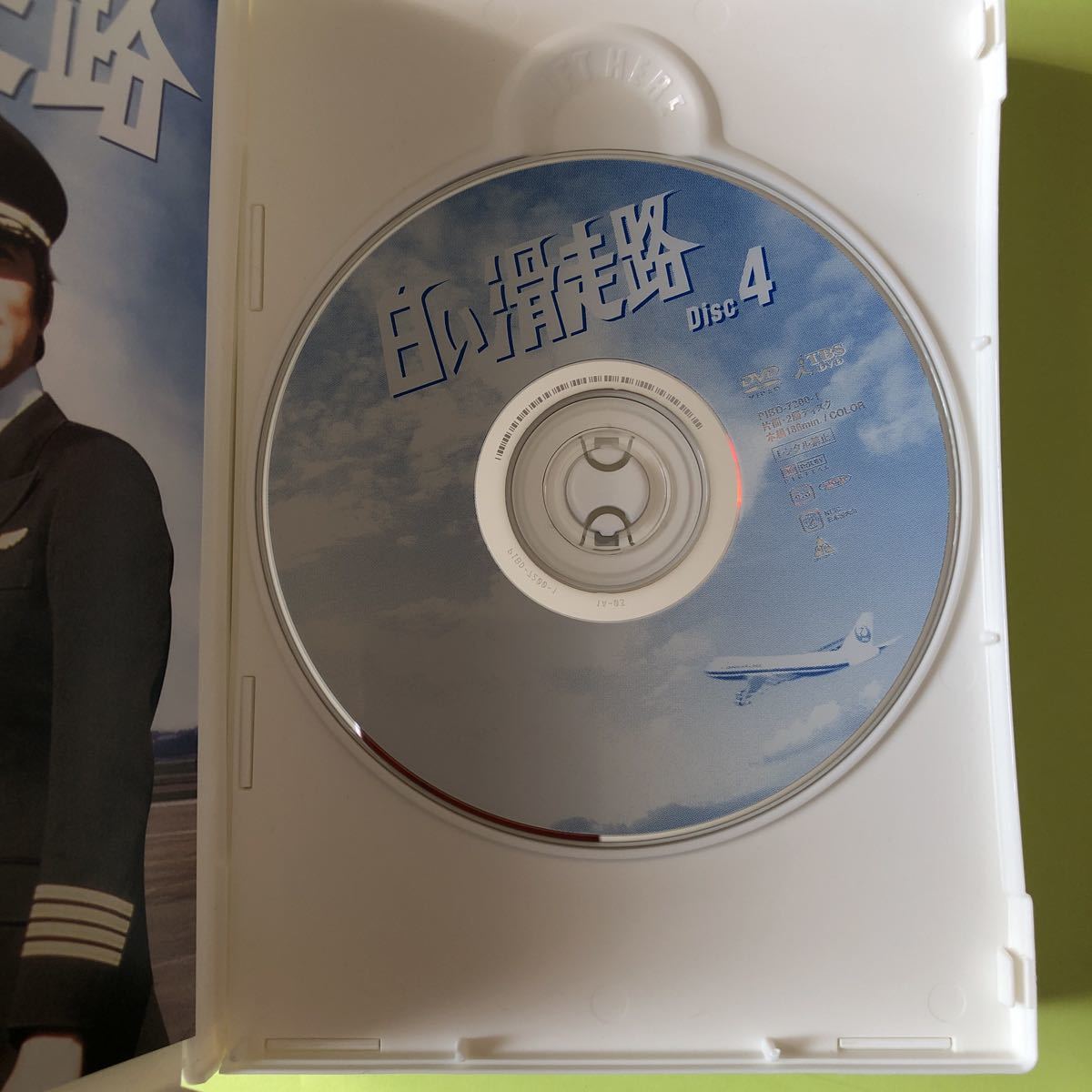 白い滑走路　後編　DVD BOX 田宮二郎　山本陽子　白いシリーズ_画像4