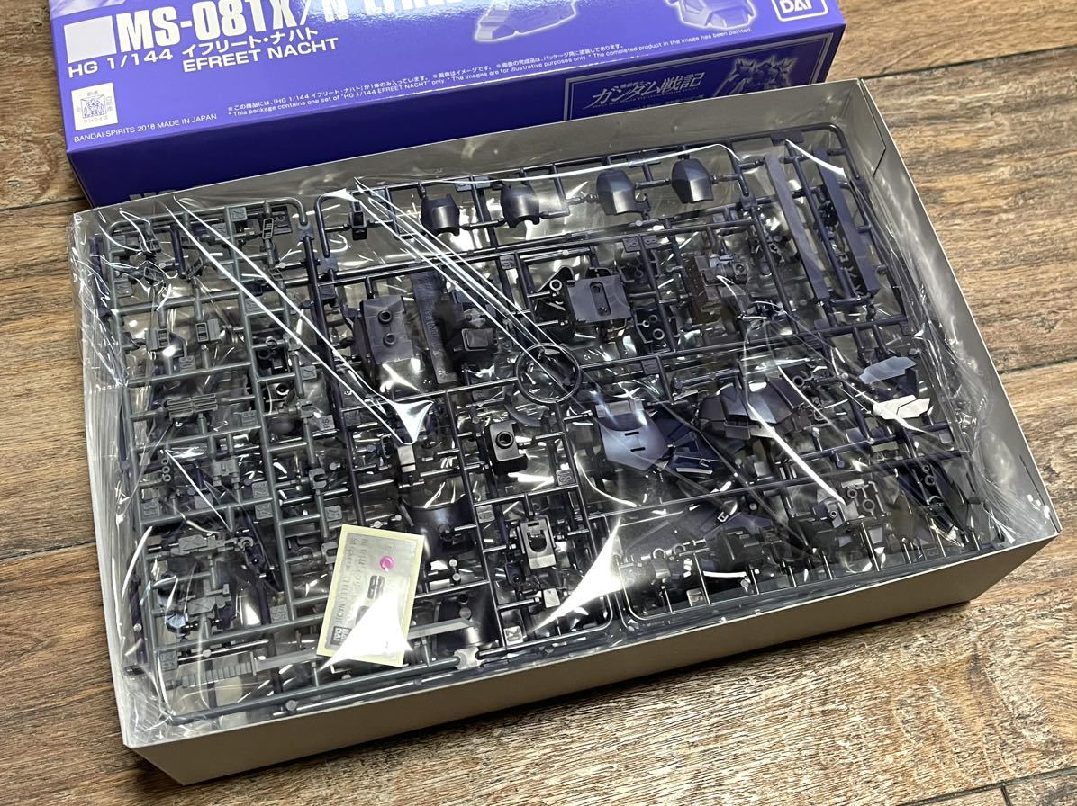 限定ブランドヤフオク! - ガンプラ HG イフリートナハト プレバン限定