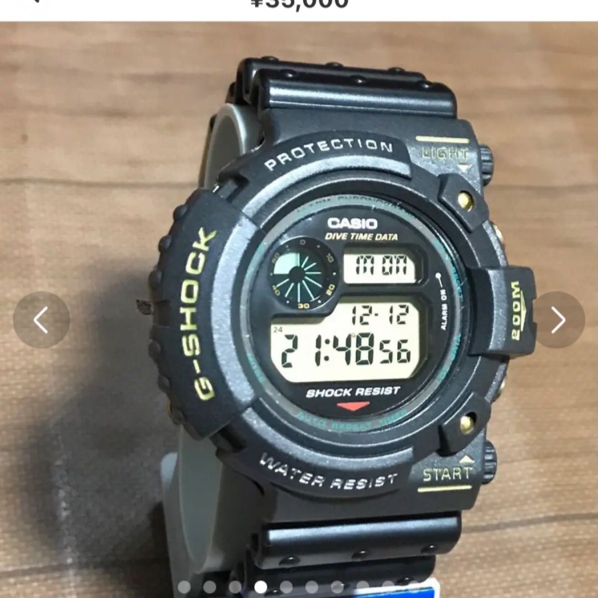 G-SHOCK フロッグマン DW-6300-B8ガンメタ　フロッグマン　　ミラーリング