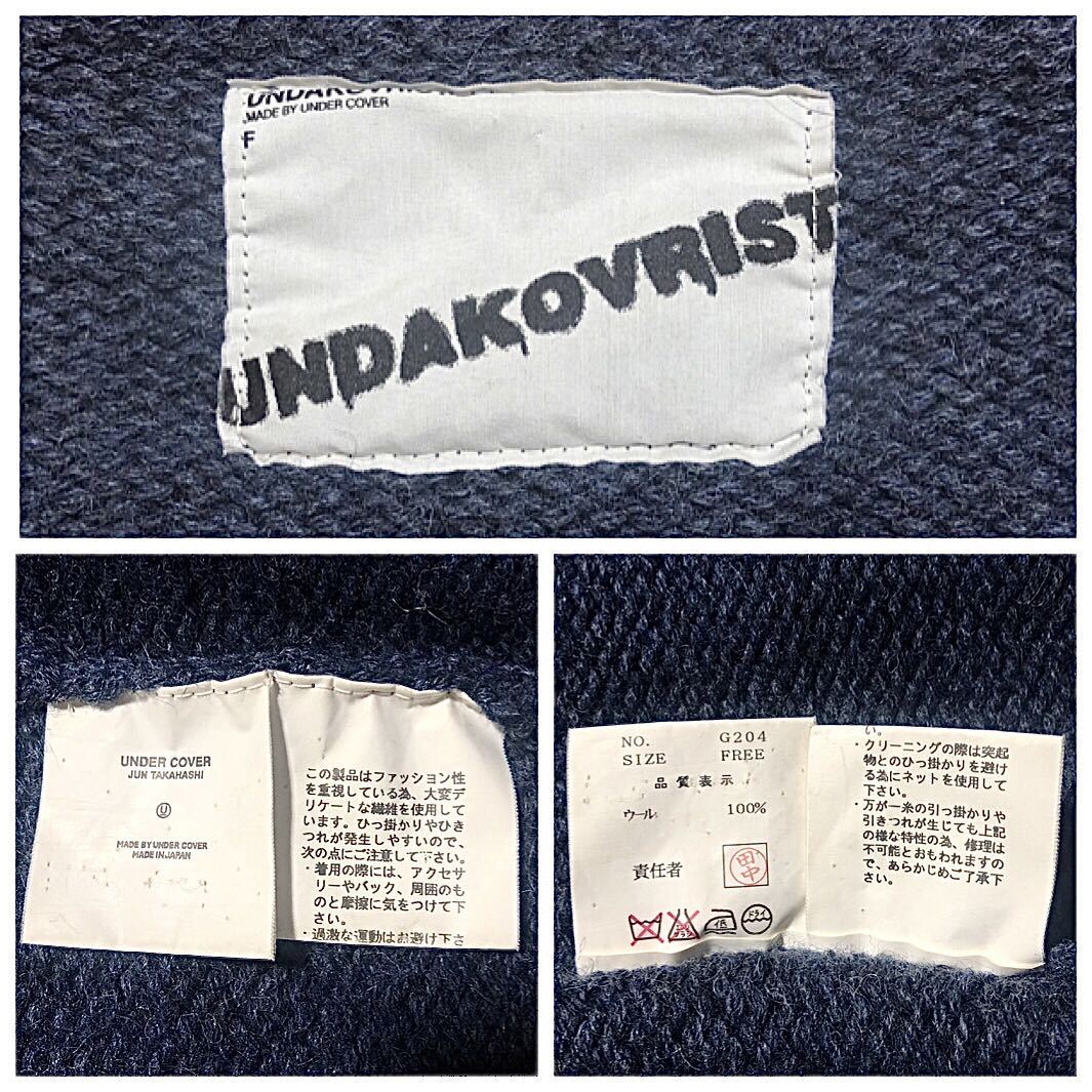 UNDERCOVER 96AW ワイヤー ニット ウールセーター ニット UNDERCOVER 96AW ワイヤー ニット ウールセーター ニット
