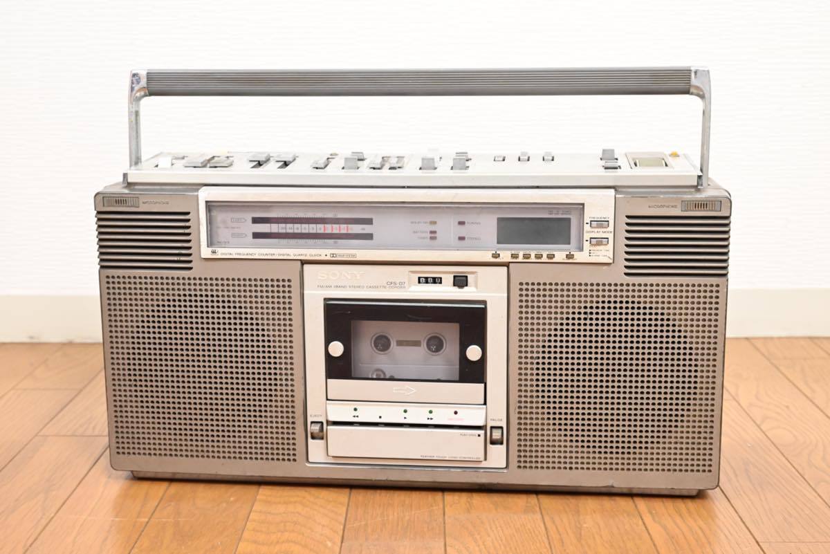 大人気☆ SONY ラジカセ CFS-D7 ヴィンテージ ジャンク - ポータブル