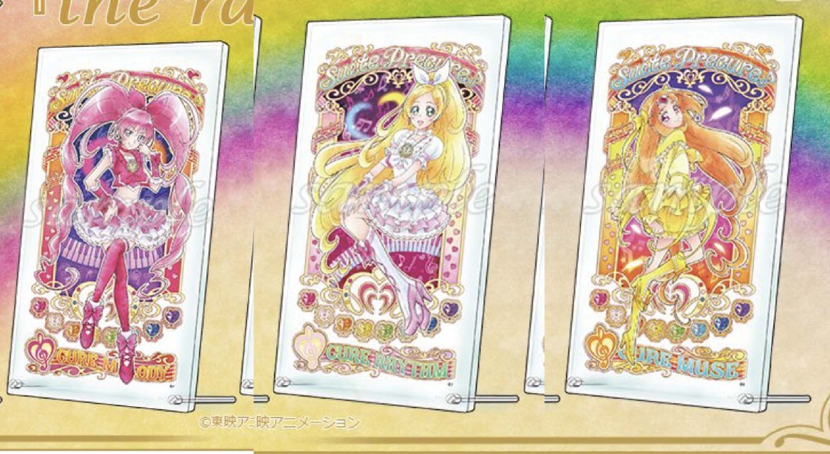 即購入可 プリキュア5 アクリルアートボード 6種コンプ 新品 プリティ