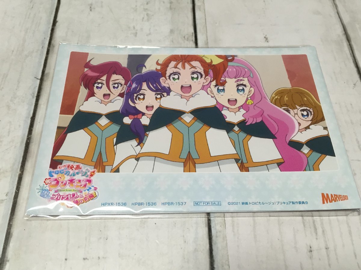映画 トロピカルージュ プリキュア 雪のプリンセスと奇跡の指輪 ブルーレイ Blu Ray プリキュアシリーズ 売買されたオークション情報 Yahooの商品情報をアーカイブ公開 オークファン Aucfan Com 映画 トロピカルージュ プリキュア 雪のプリンセスと奇跡の指輪 ブルーレイ Blu Ray プリキュアシリーズ 売買されたオークション情報 Yahooの商品情報をアーカイブ公開 オークファン Aucfan Com