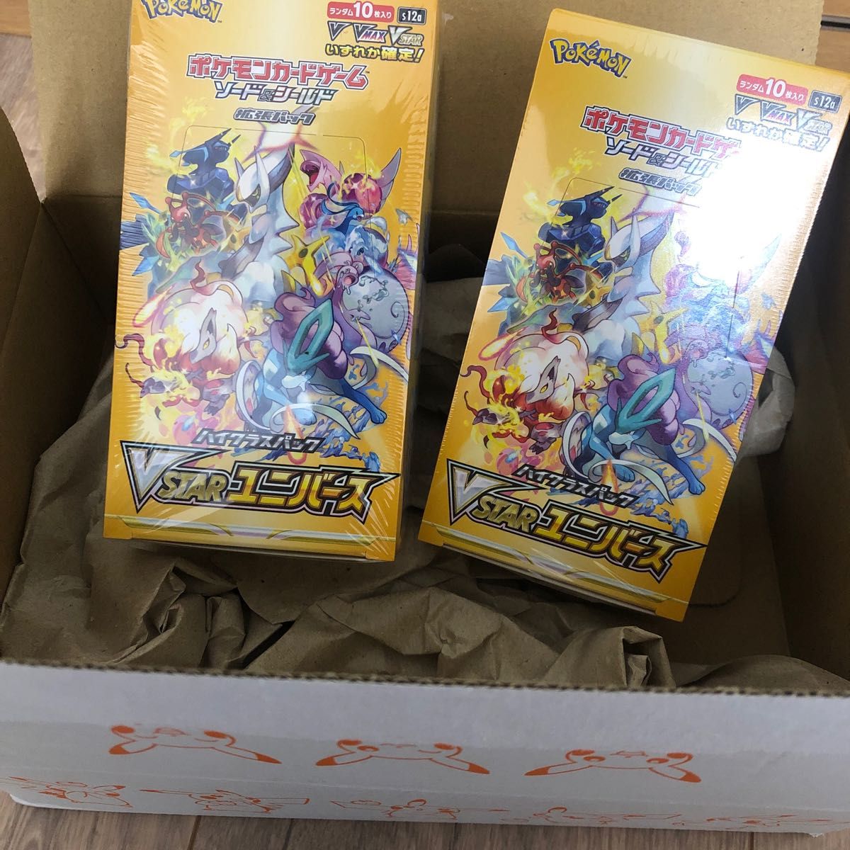 新品未使用 vstarユニバース box シュリンク付き 2ボックスセット