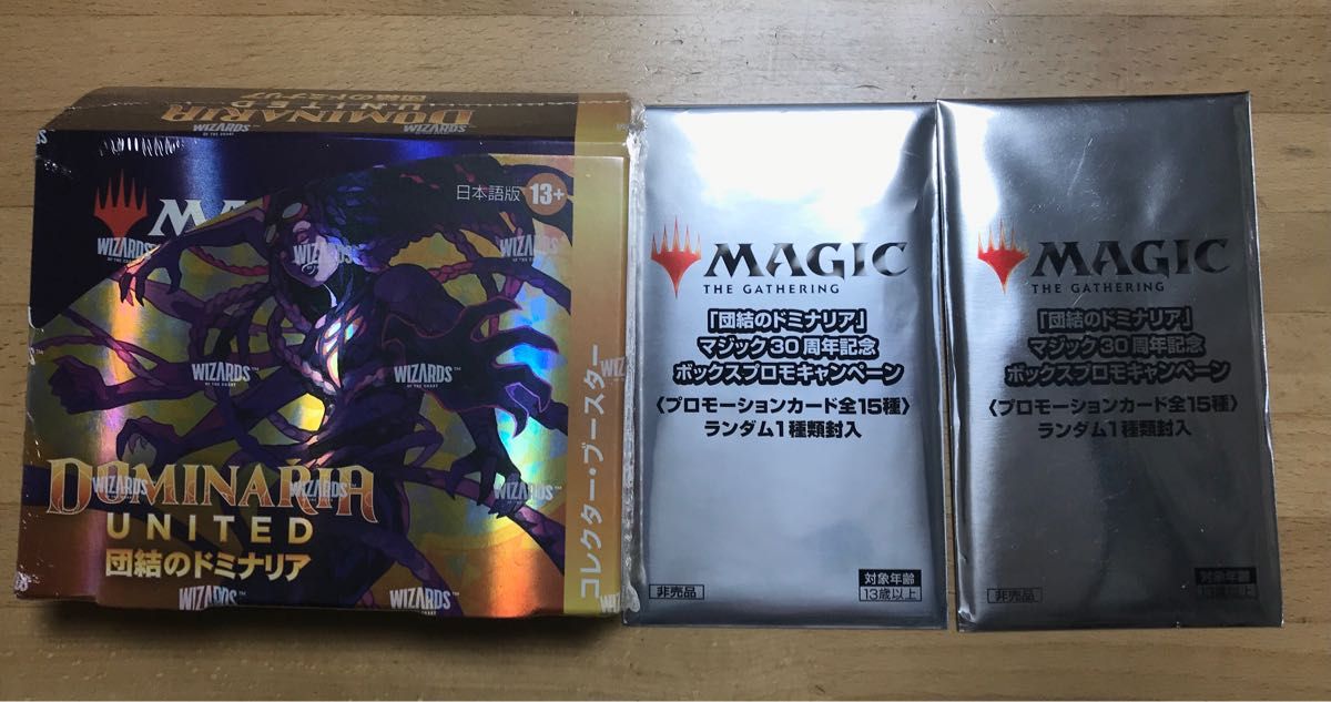 MTG 未開封 団結のドミナリア ヒストリープロモ付き コレクター