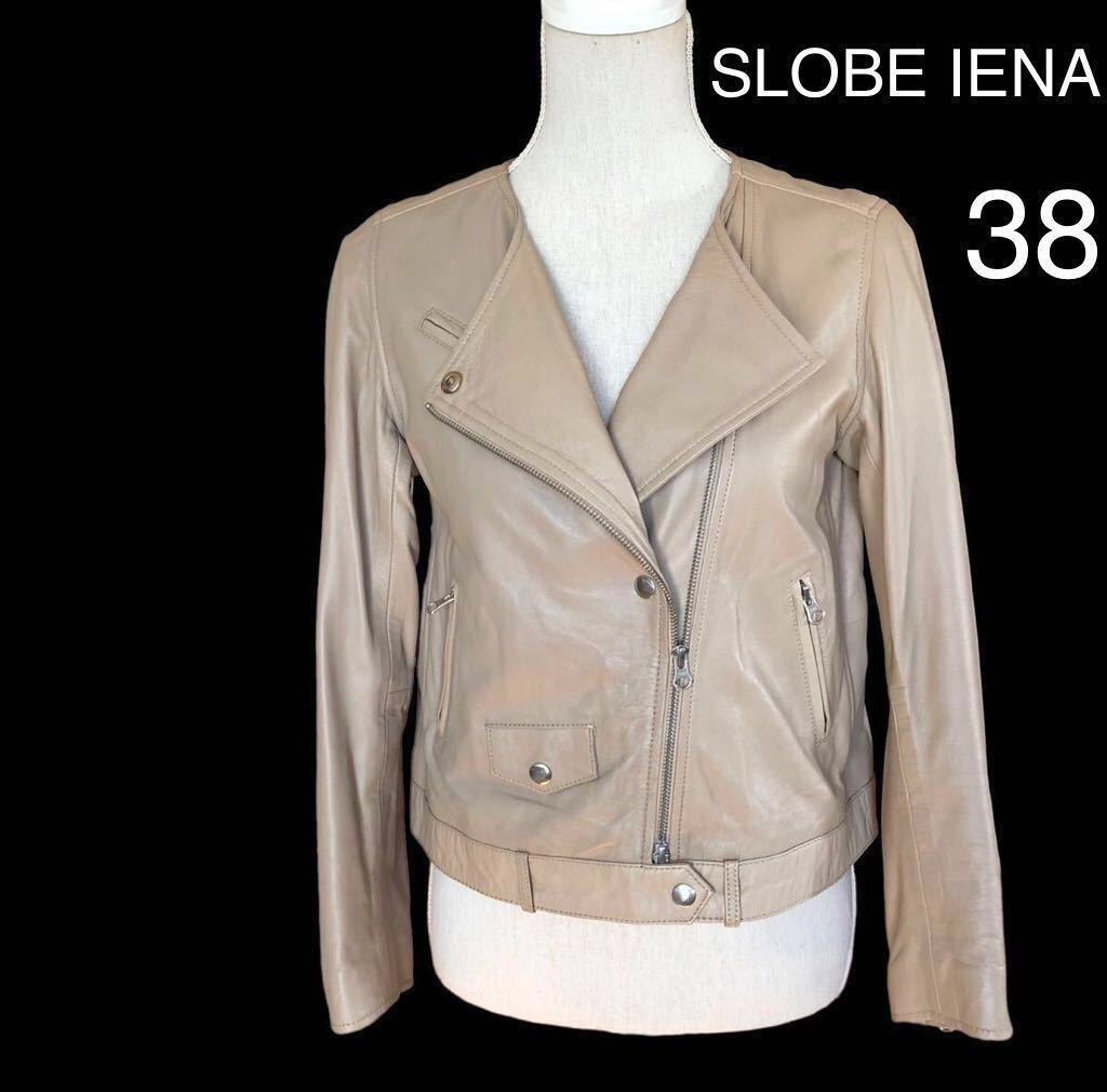 SLOBE IENA スローブイエナ ラムレザー ノーカラー ライダース