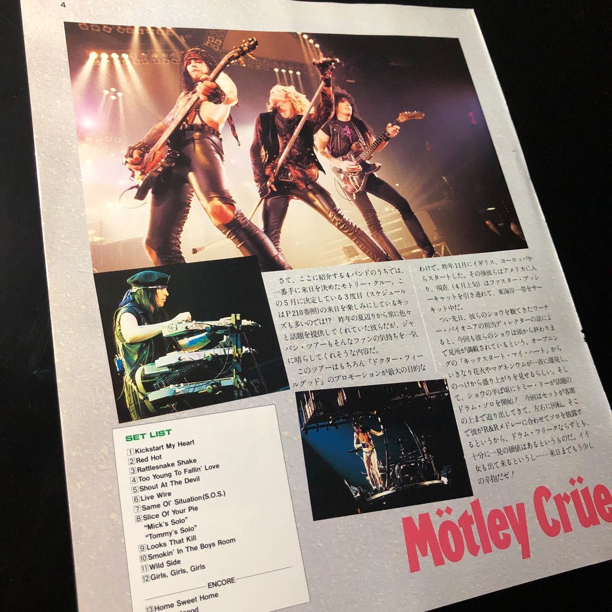 1204-1レア切り抜き　モトリー・クルー　1990年　ニッキー・シックス　ミック・マーズ　ヴィンス・ニール　トミー・リー　MOTLEY CRUE_画像1