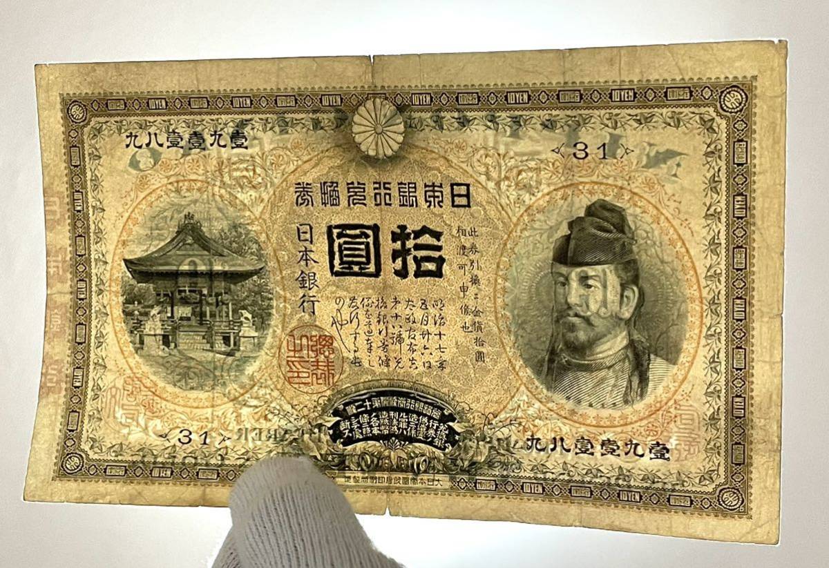 世界的に 兌換銀行券 後期 アラビア 紙幣 古銭 お札 古紙幣 旧貨幣
