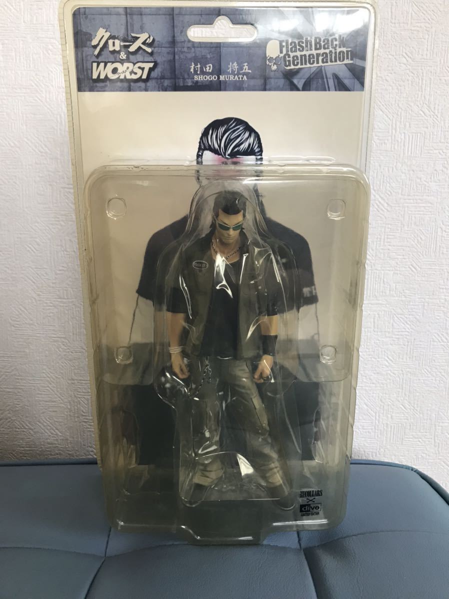まとめ買いでお得 クローズフィギュア 村田将五 ダイブ版 veme.fi