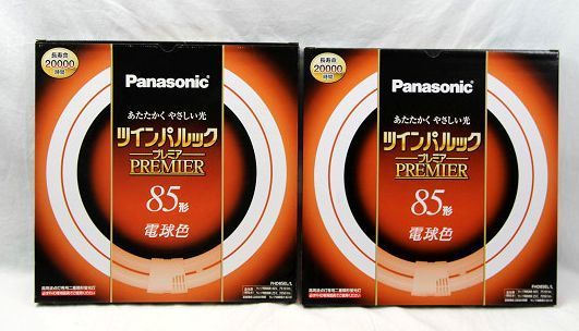 未使用 2個セット Panasonic パナソニック 電球色 ツインパルック プレミア 85形 FHD85EL/L 蛍光灯_画像1