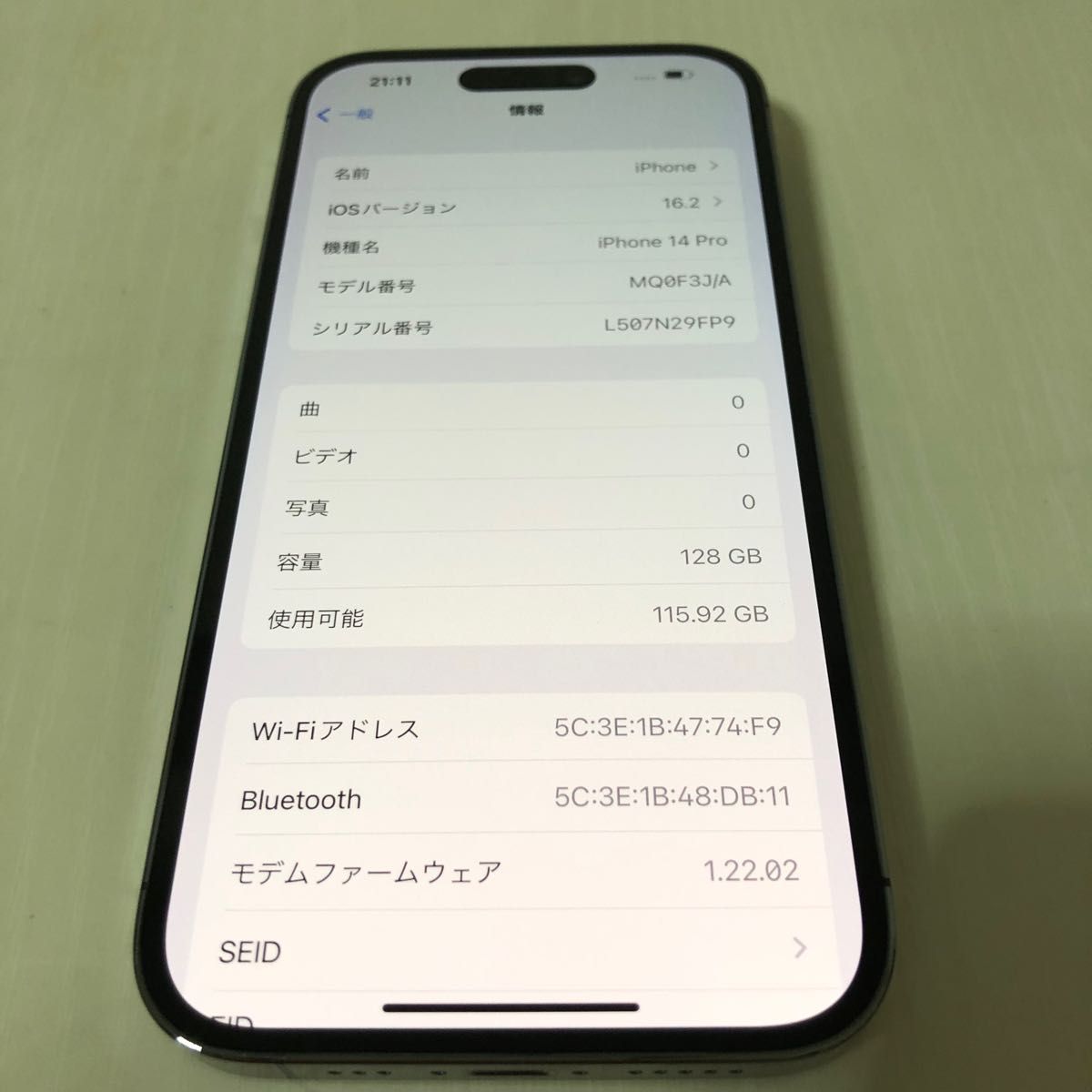 新品同様】iPhone 14 Pro 128GB / ディープパープル / SIMフリー