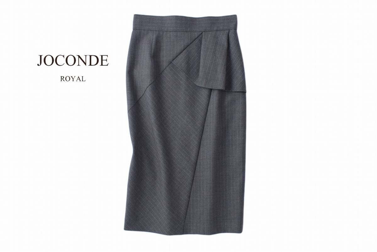 正式的 美品★ジョコンダロイヤル3万★38size/9号★スカートZ072 スカート 正式的 美品★ジョコンダロイヤル3万★38size/9号★スカートZ072 スカート