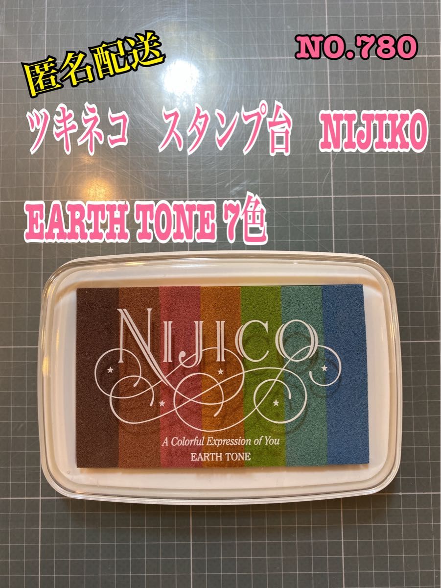 コレサワ コレでしょスタンプ 相成っ
