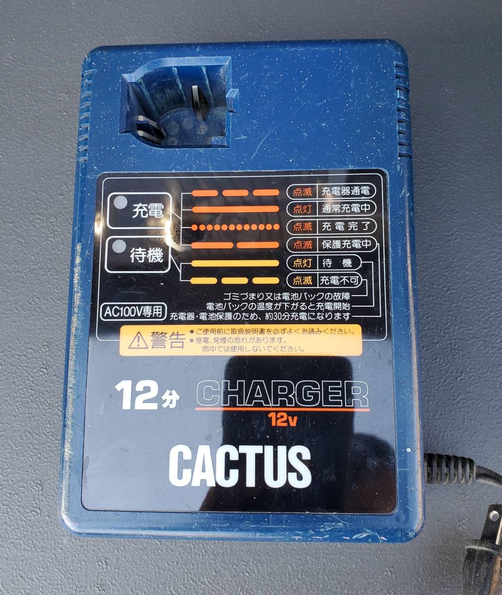 動作確認済 CACTUS EV-150 クリンプボーイ カクタス 電動油圧式圧着