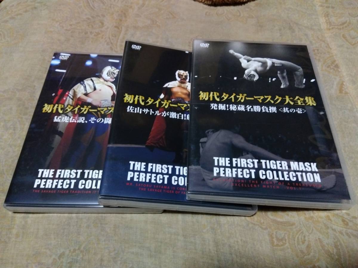 DVD 初代タイガーマスク大全集 奇跡の四次元プロレス1981-1983 完全
