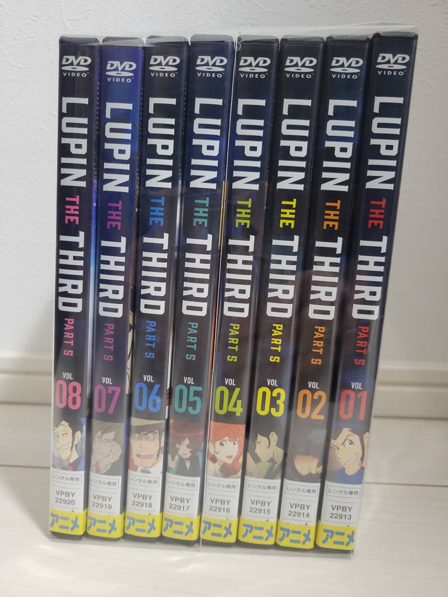 高評価の贈り物 【レンタル落ち】ルパン三世 LUPIN THE 全8巻セット