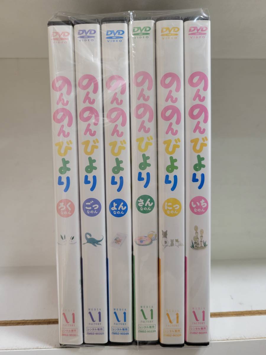 国際ブランド】 DVD 忍たま乱太郎 これは事件だよ~!の段 忍術学園と謎