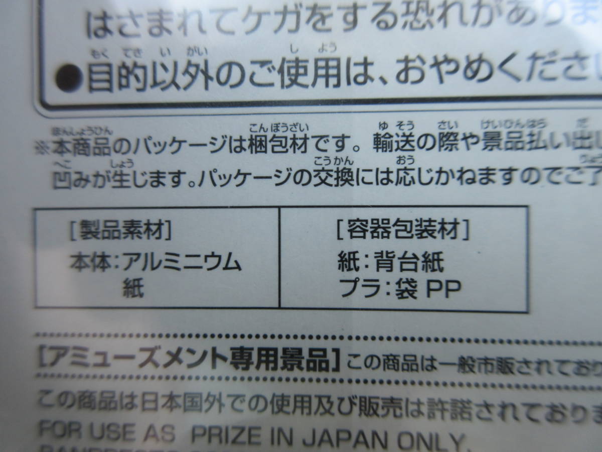 ☆アイドルマスター シャイニー カラーズ 名刺 名刺ケース アイマス ナムコ 限定 選択可 セット可 複数可 約9cm☆★新品未開封_画像2