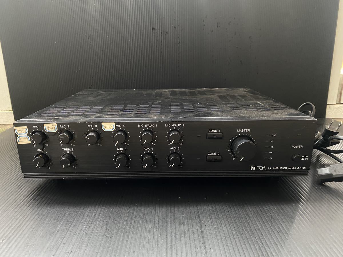 動作品】TOA A-1812 120ワット放送用アンプ-