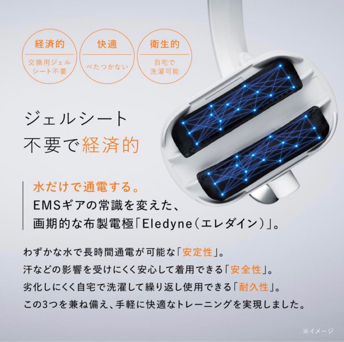 【新品・未使用品】シックスパッド フェイシャルフィット　SIXPAD Facial Fit MTG 表情筋　EMS