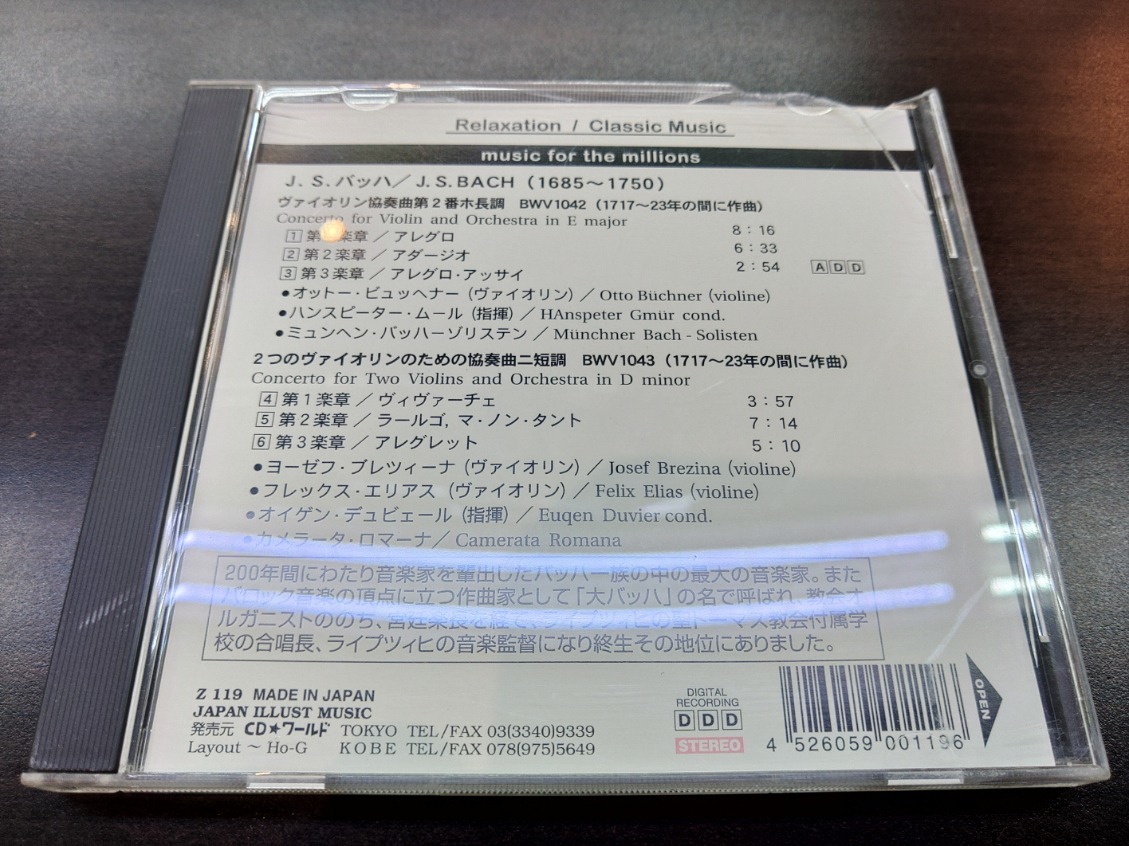 CD / J．S．バッハ　～ヴァイオリン協奏曲 / 『D10』 / 中古_画像1