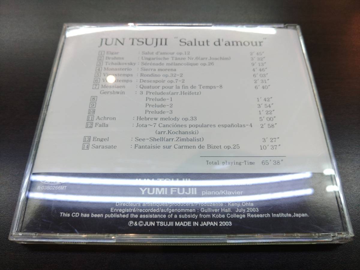 CD / “Salut d’amour” / JUN TSUJII　辻井淳 / 『D10』 / 中古_画像2